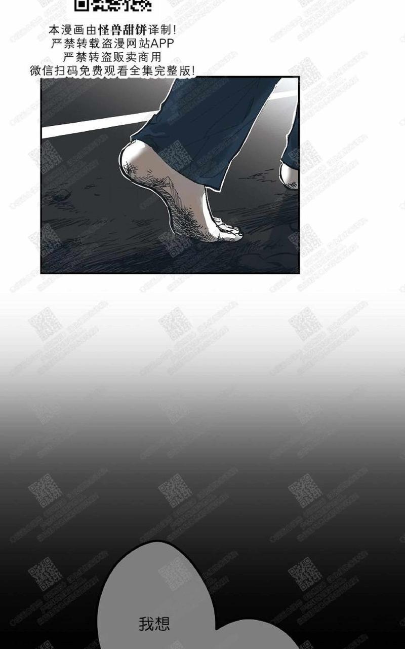 监禁仓库[耽美]韩漫全集-第64话无删减无遮挡章节图片 