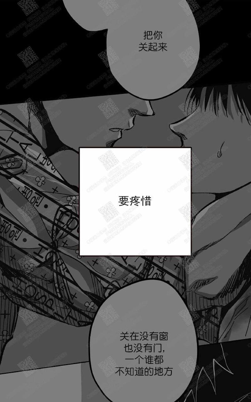 监禁仓库[耽美]韩漫全集-第64话无删减无遮挡章节图片 