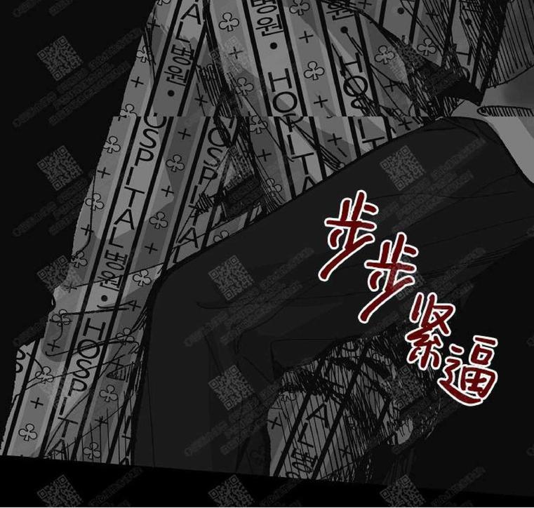 监禁仓库[耽美]韩漫全集-第64话无删减无遮挡章节图片 