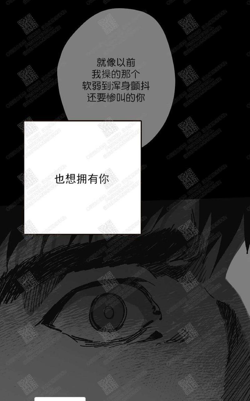监禁仓库[耽美]韩漫全集-第64话无删减无遮挡章节图片 