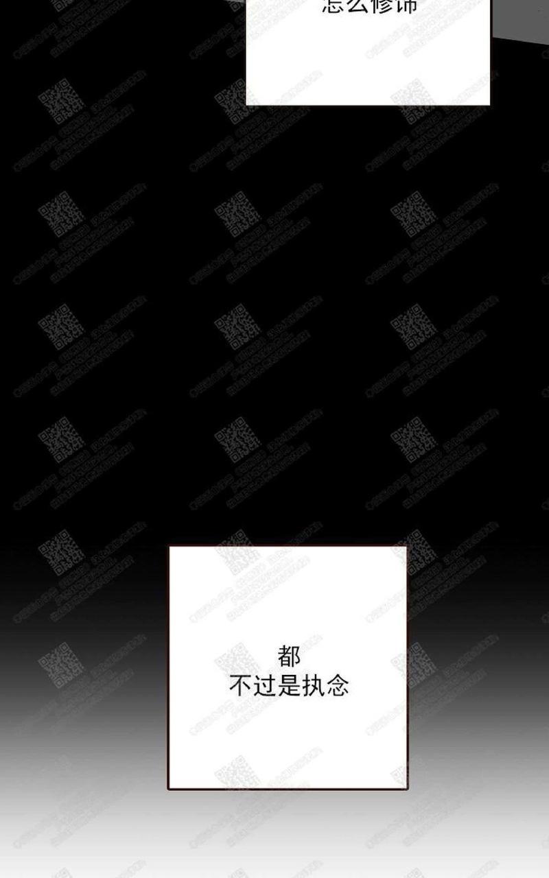监禁仓库[耽美]韩漫全集-第64话无删减无遮挡章节图片 