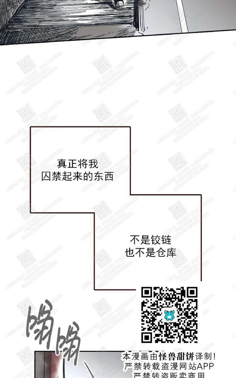 监禁仓库[耽美]韩漫全集-第64话无删减无遮挡章节图片 