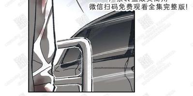 监禁仓库[耽美]韩漫全集-第64话无删减无遮挡章节图片 