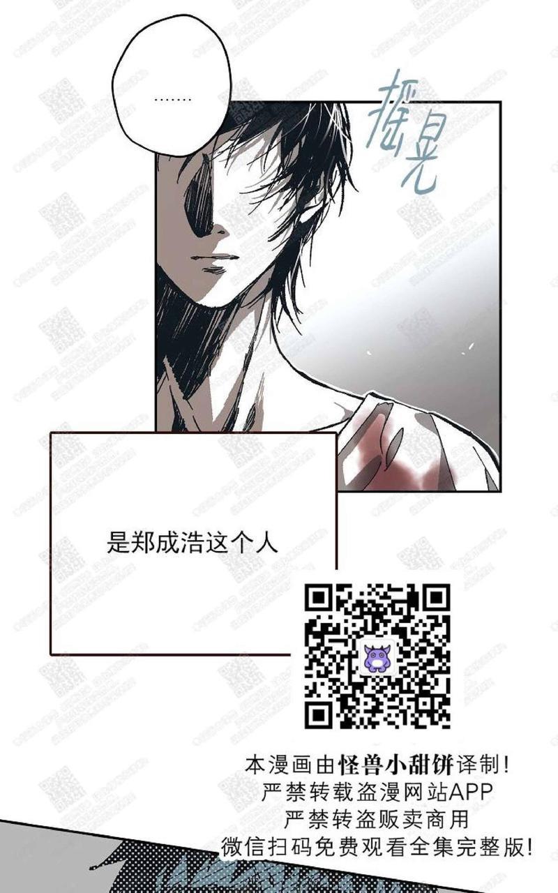 监禁仓库[耽美]韩漫全集-第64话无删减无遮挡章节图片 