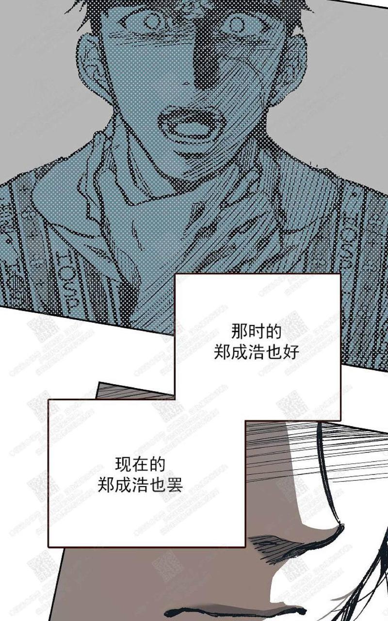 监禁仓库[耽美]韩漫全集-第64话无删减无遮挡章节图片 