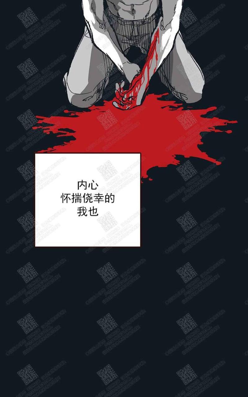 监禁仓库[耽美]韩漫全集-第64话无删减无遮挡章节图片 