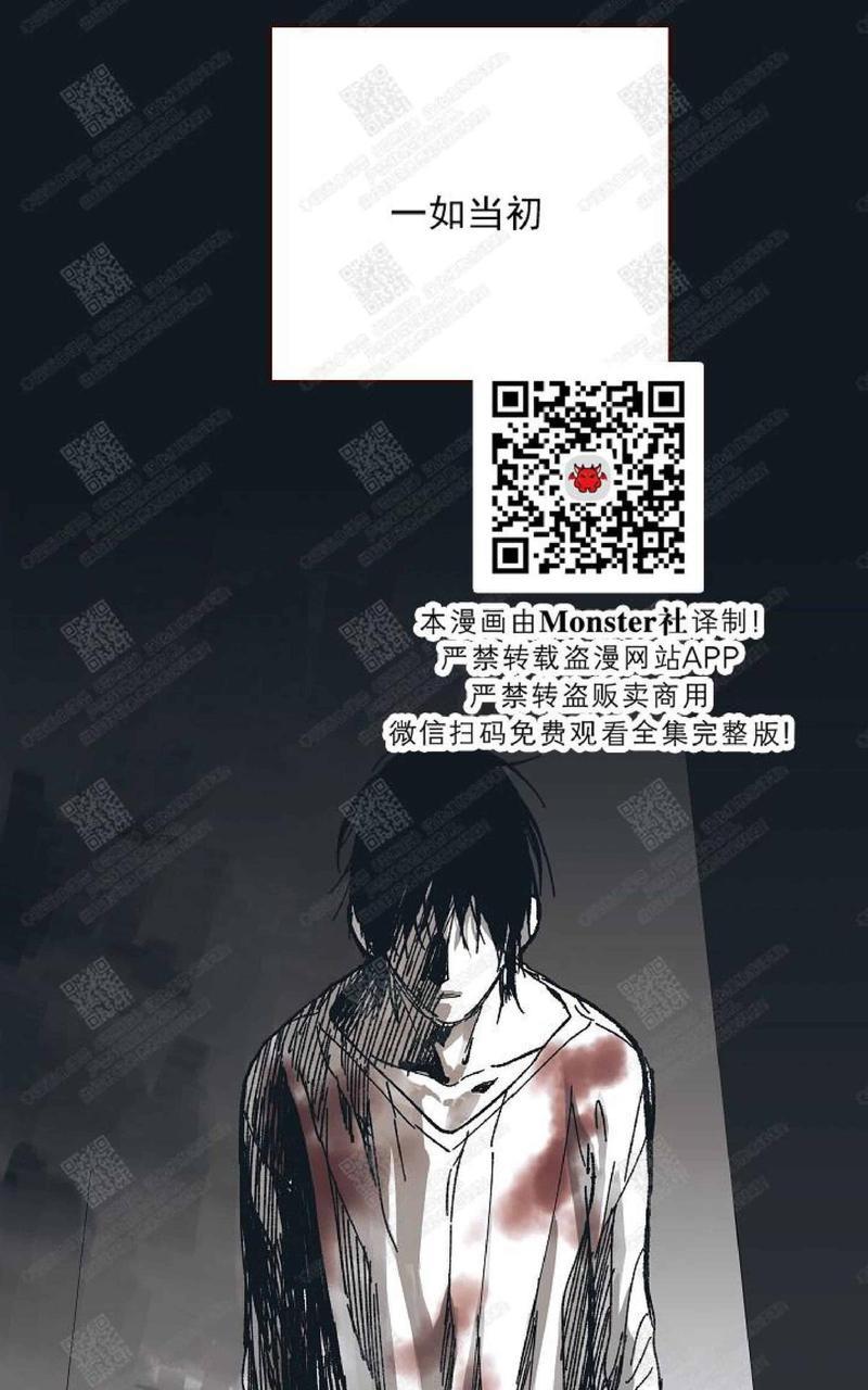 监禁仓库[耽美]韩漫全集-第64话无删减无遮挡章节图片 