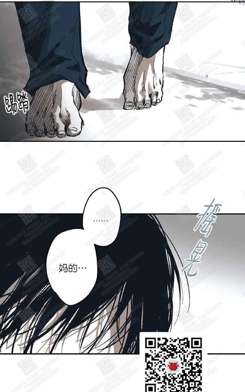 监禁仓库[耽美]韩漫全集-第64话无删减无遮挡章节图片 