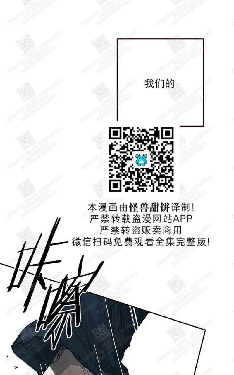 监禁仓库[耽美]韩漫全集-第64话无删减无遮挡章节图片 