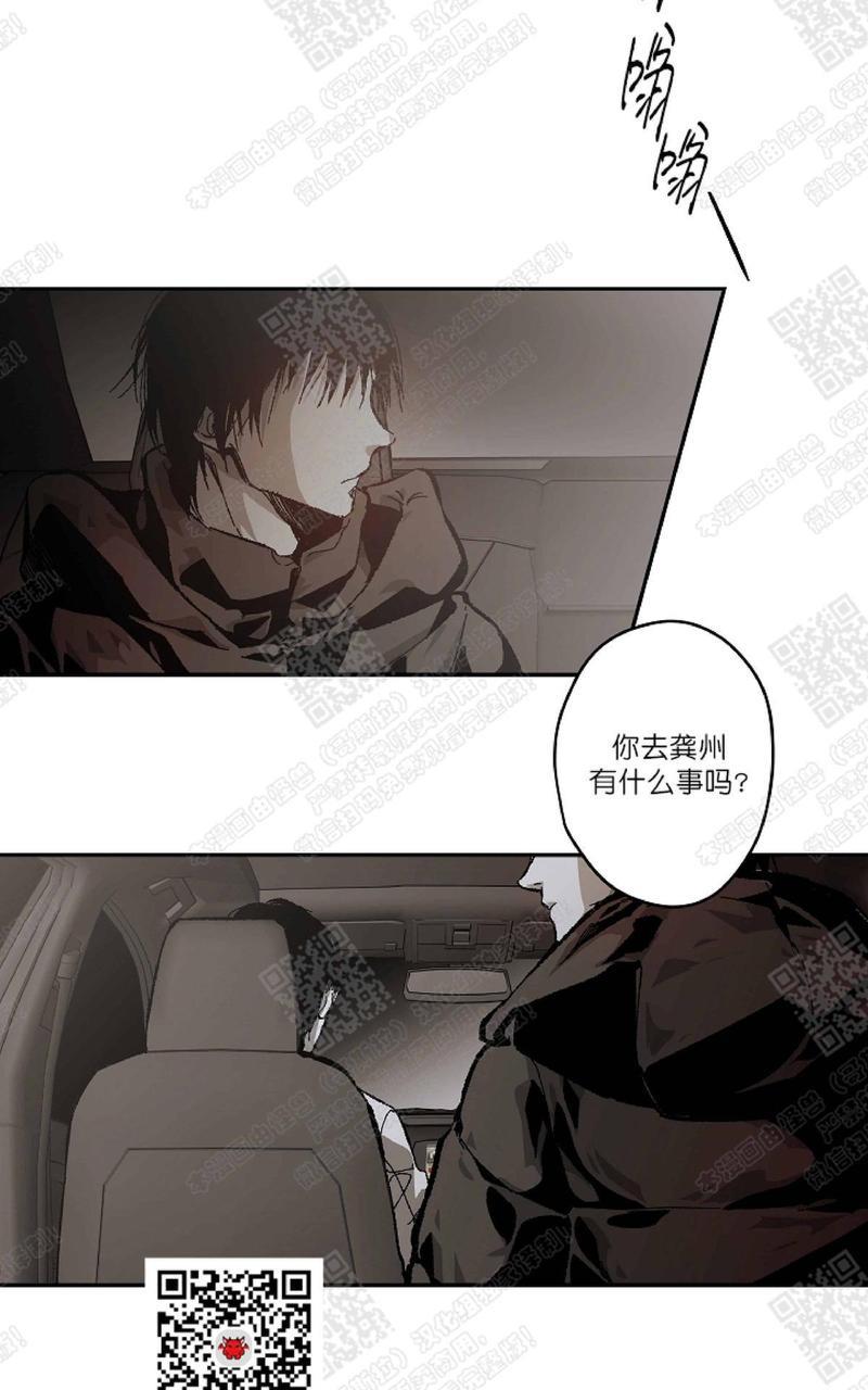 监禁仓库[耽美]韩漫全集-第65话无删减无遮挡章节图片 