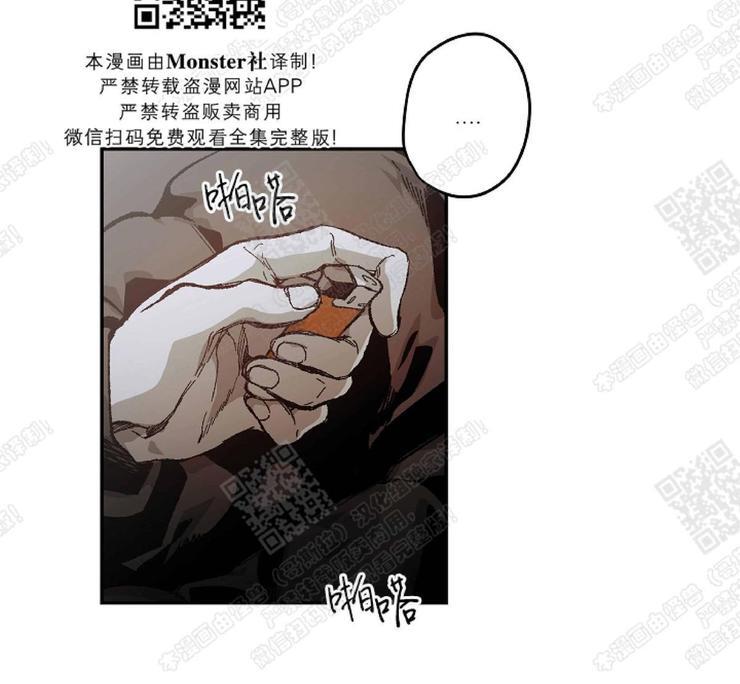 监禁仓库[耽美]韩漫全集-第65话无删减无遮挡章节图片 