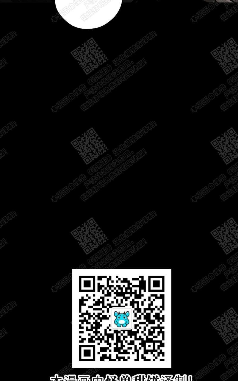 监禁仓库[耽美]韩漫全集-第65话无删减无遮挡章节图片 