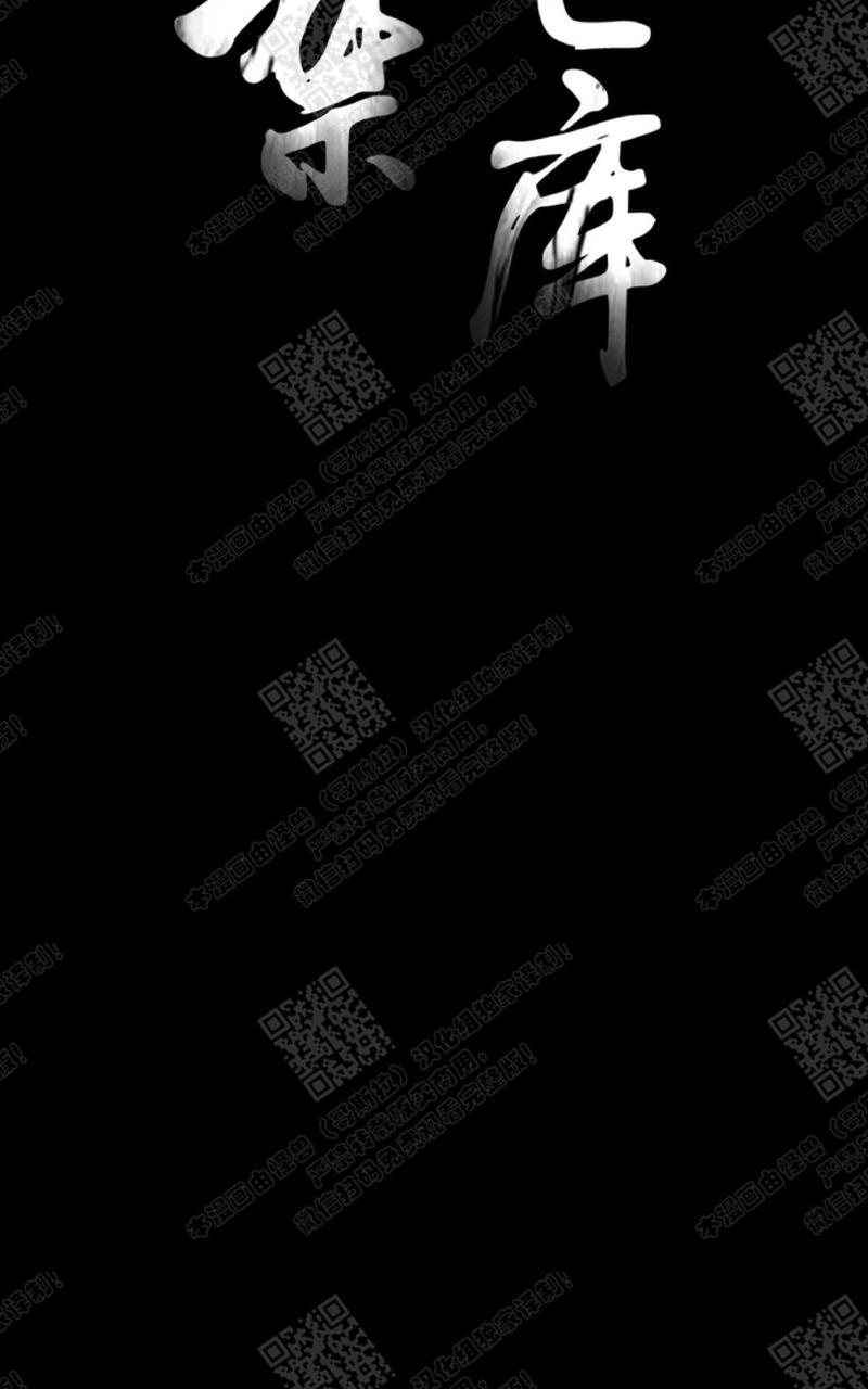 监禁仓库[耽美]韩漫全集-第65话无删减无遮挡章节图片 