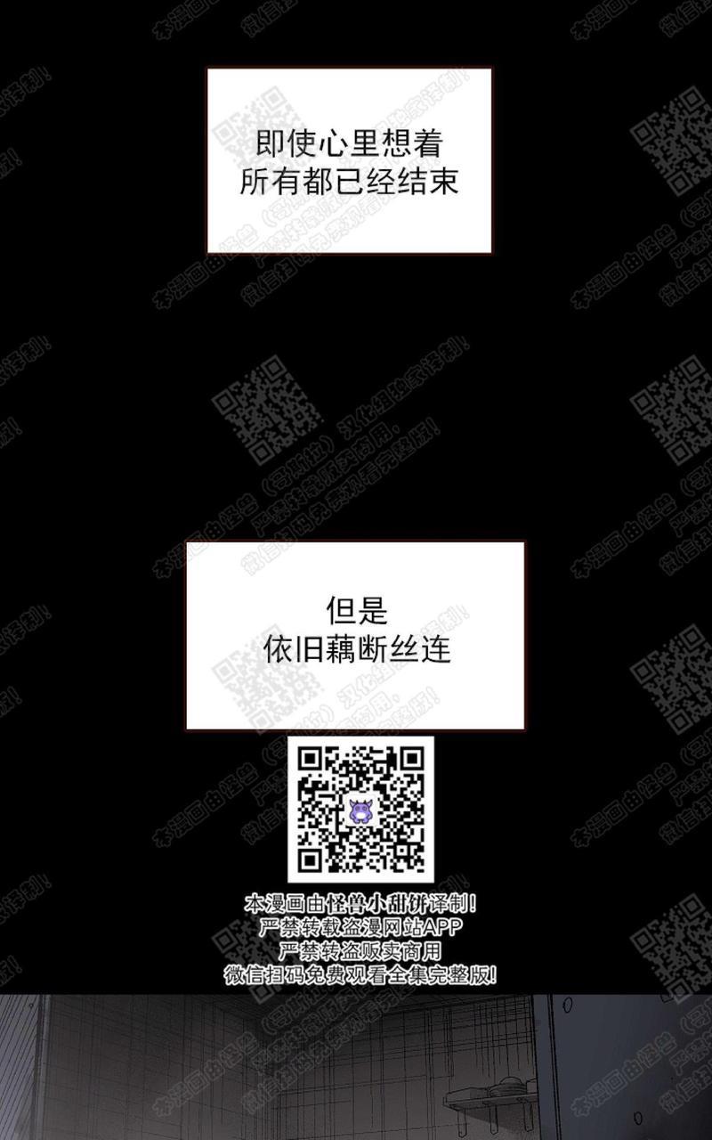 监禁仓库[耽美]韩漫全集-第65话无删减无遮挡章节图片 