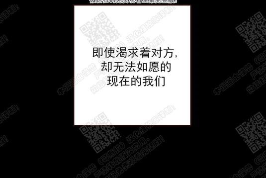 监禁仓库[耽美]韩漫全集-第65话无删减无遮挡章节图片 