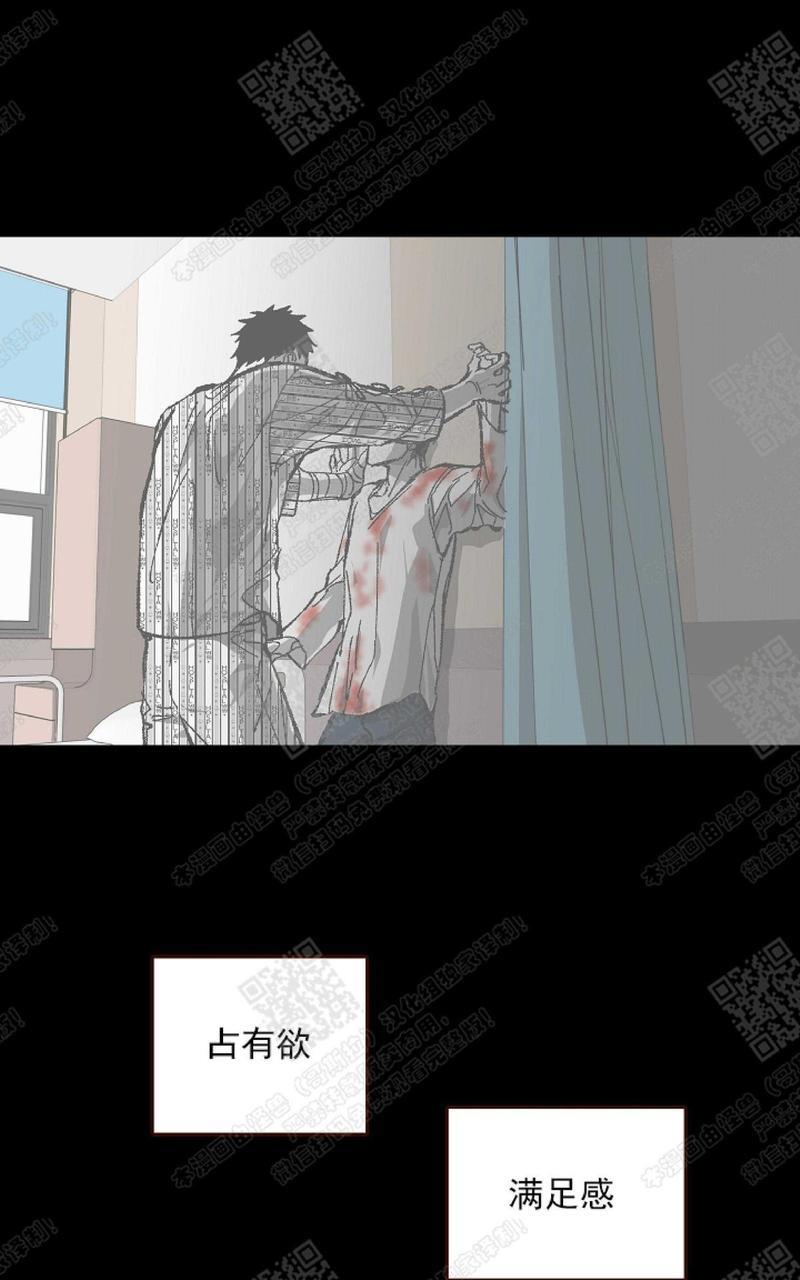 监禁仓库[耽美]韩漫全集-第65话无删减无遮挡章节图片 