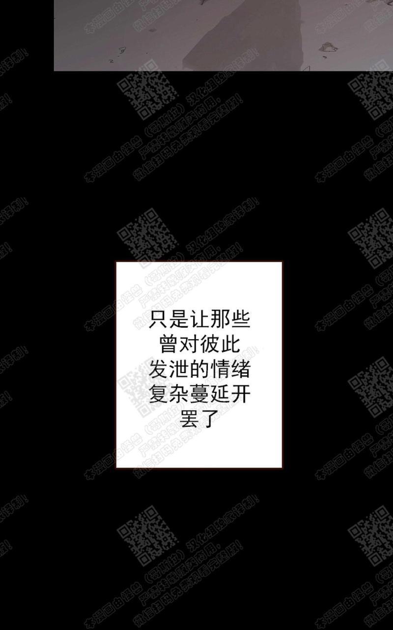 监禁仓库[耽美]韩漫全集-第65话无删减无遮挡章节图片 