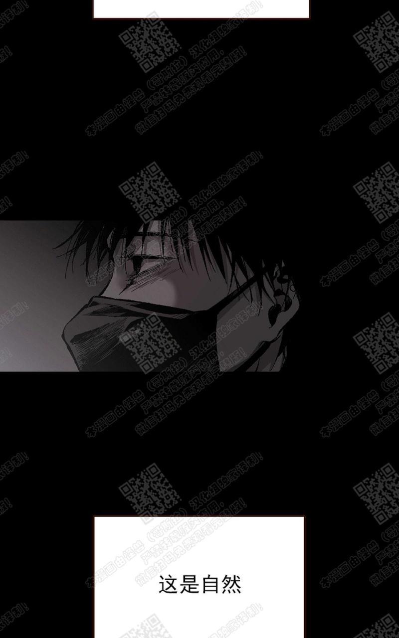 监禁仓库[耽美]韩漫全集-第65话无删减无遮挡章节图片 