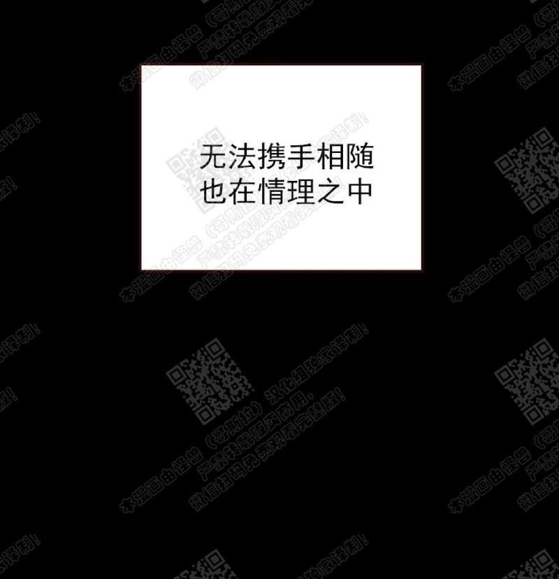 监禁仓库[耽美]韩漫全集-第65话无删减无遮挡章节图片 