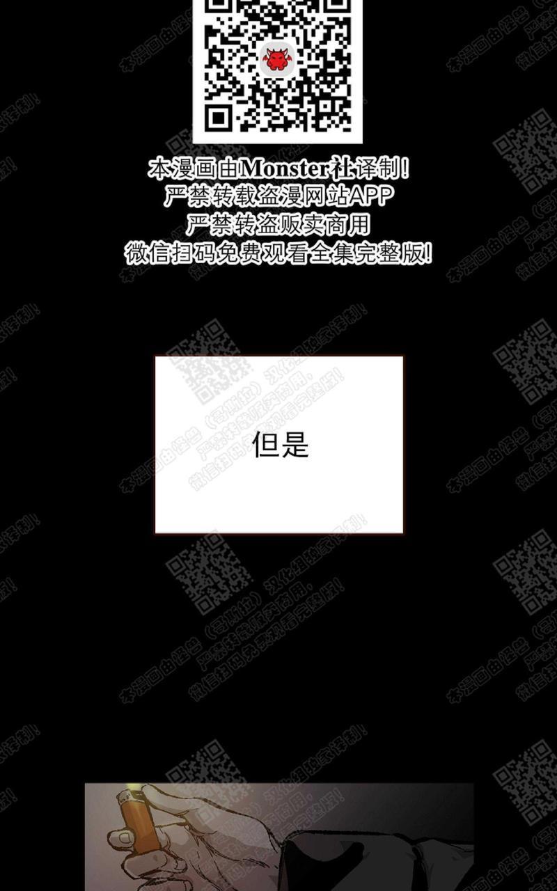 监禁仓库[耽美]韩漫全集-第65话无删减无遮挡章节图片 