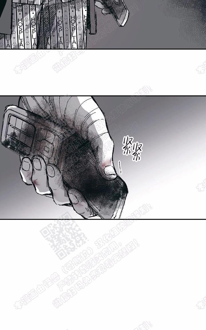 监禁仓库[耽美]韩漫全集-第66话无删减无遮挡章节图片 