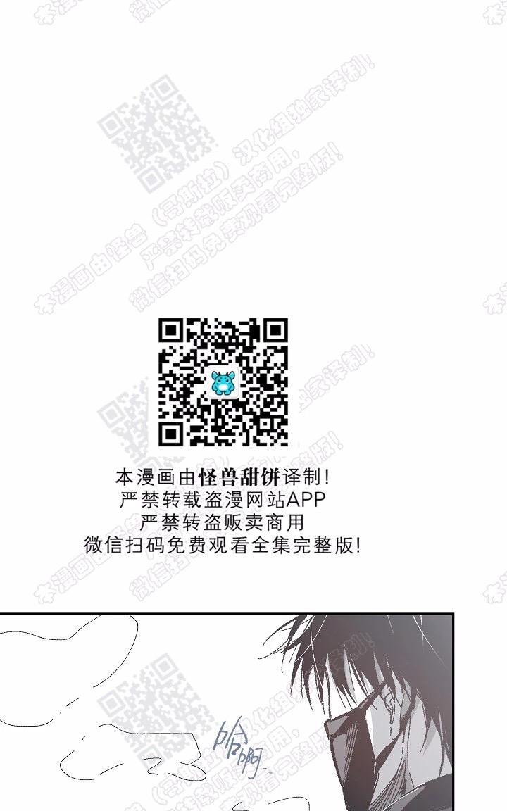 监禁仓库[耽美]韩漫全集-第66话无删减无遮挡章节图片 