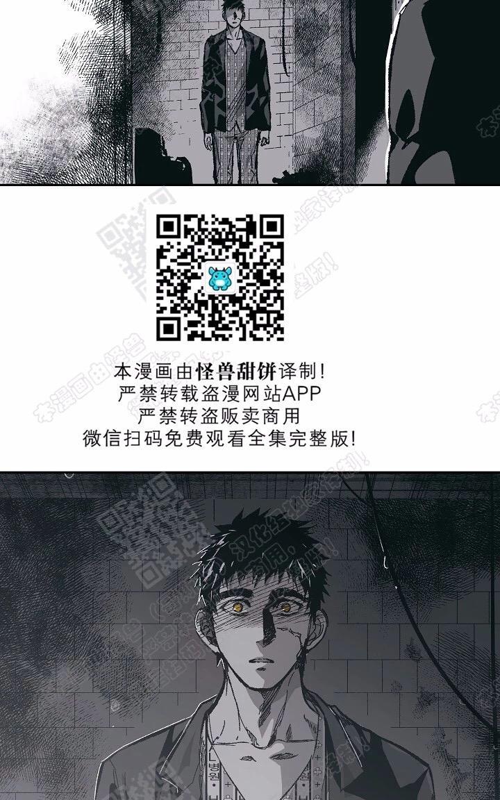 监禁仓库[耽美]韩漫全集-第66话无删减无遮挡章节图片 