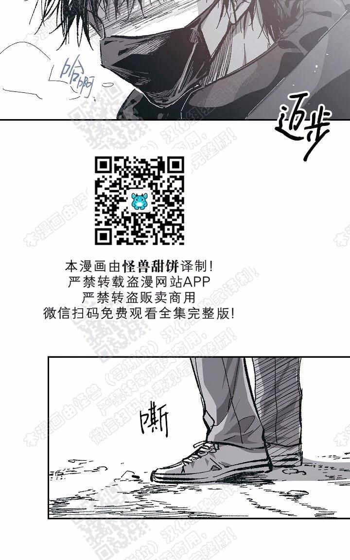 监禁仓库[耽美]韩漫全集-第66话无删减无遮挡章节图片 