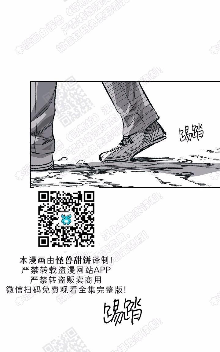 监禁仓库[耽美]韩漫全集-第66话无删减无遮挡章节图片 