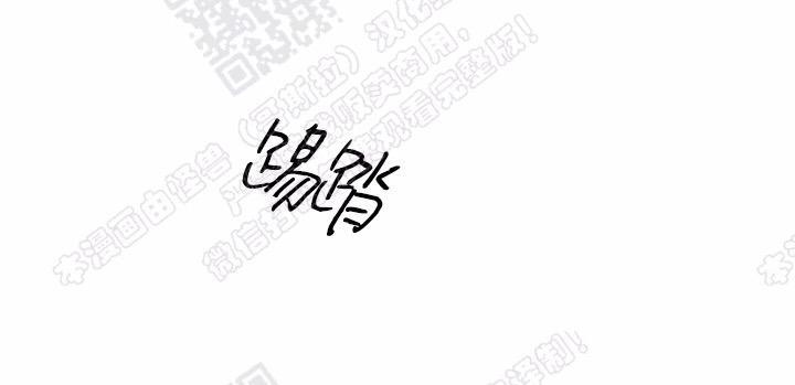 监禁仓库[耽美]韩漫全集-第66话无删减无遮挡章节图片 
