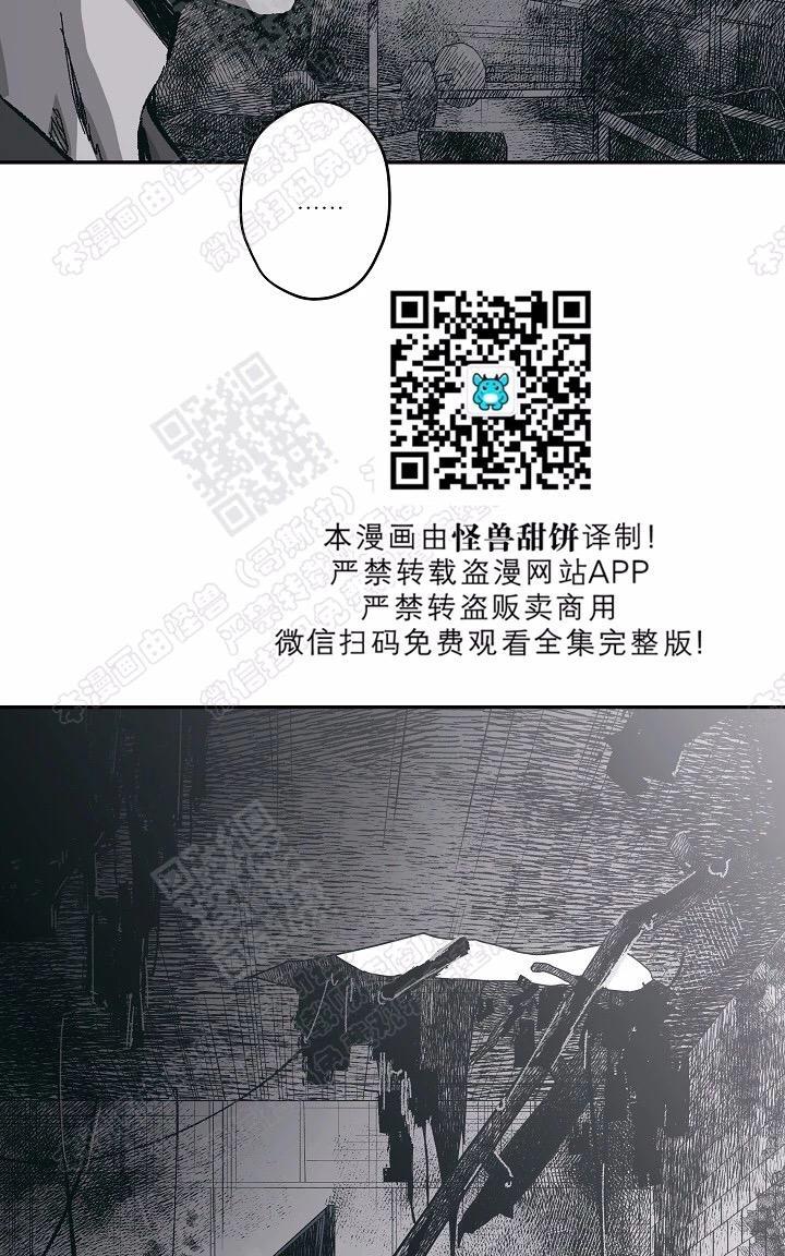 监禁仓库[耽美]韩漫全集-第66话无删减无遮挡章节图片 