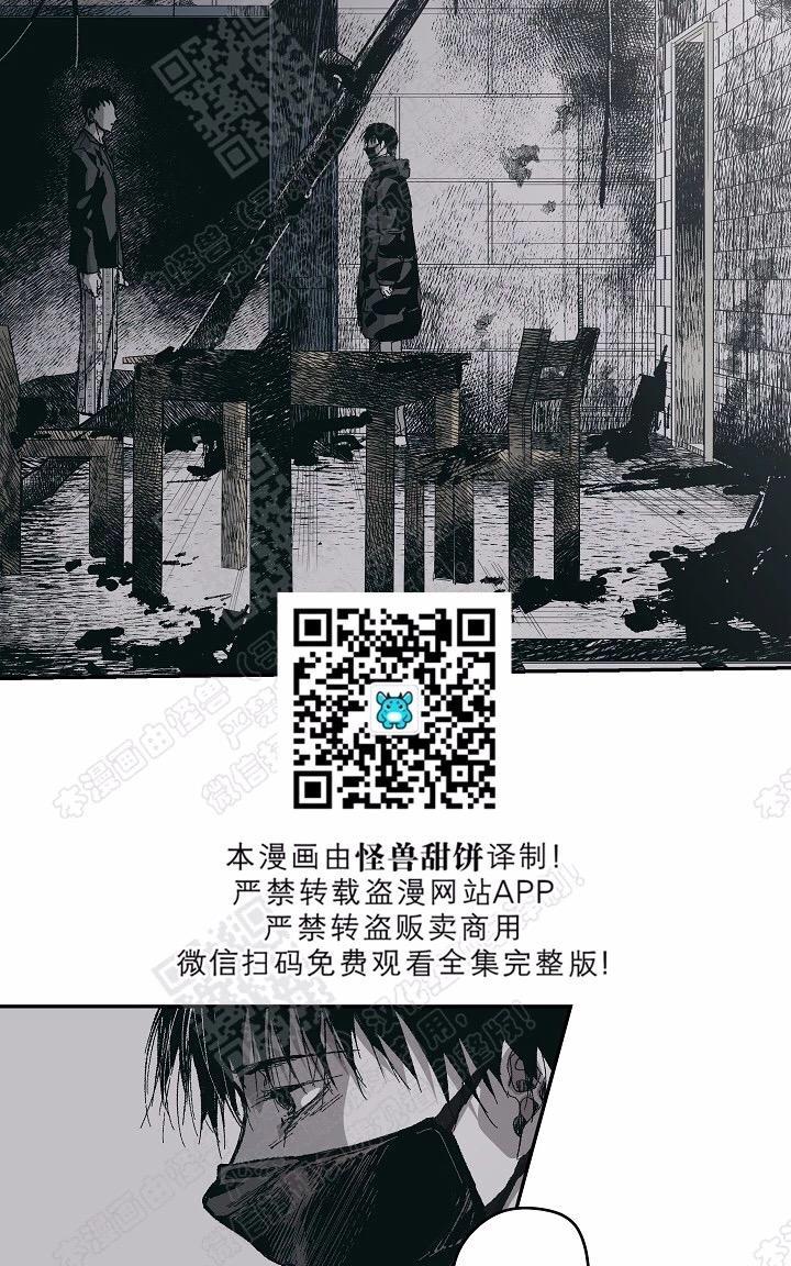 监禁仓库[耽美]韩漫全集-第66话无删减无遮挡章节图片 