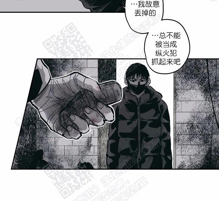 监禁仓库[耽美]韩漫全集-第66话无删减无遮挡章节图片 