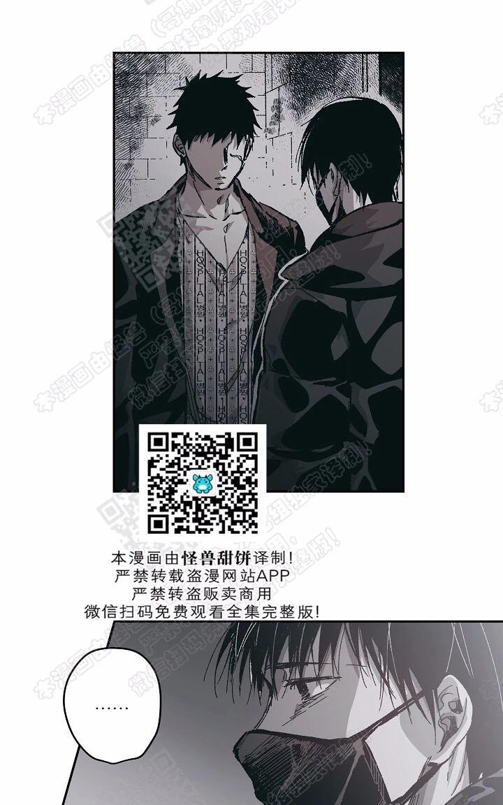 监禁仓库[耽美]韩漫全集-第66话无删减无遮挡章节图片 