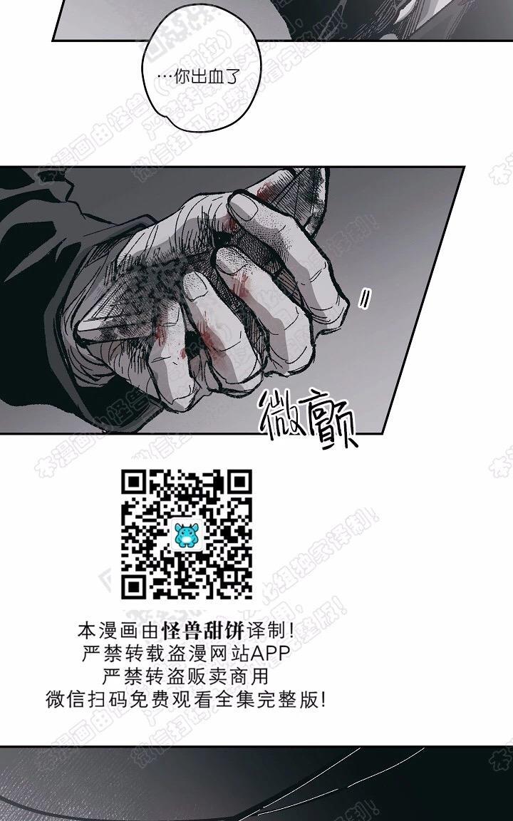 监禁仓库[耽美]韩漫全集-第66话无删减无遮挡章节图片 