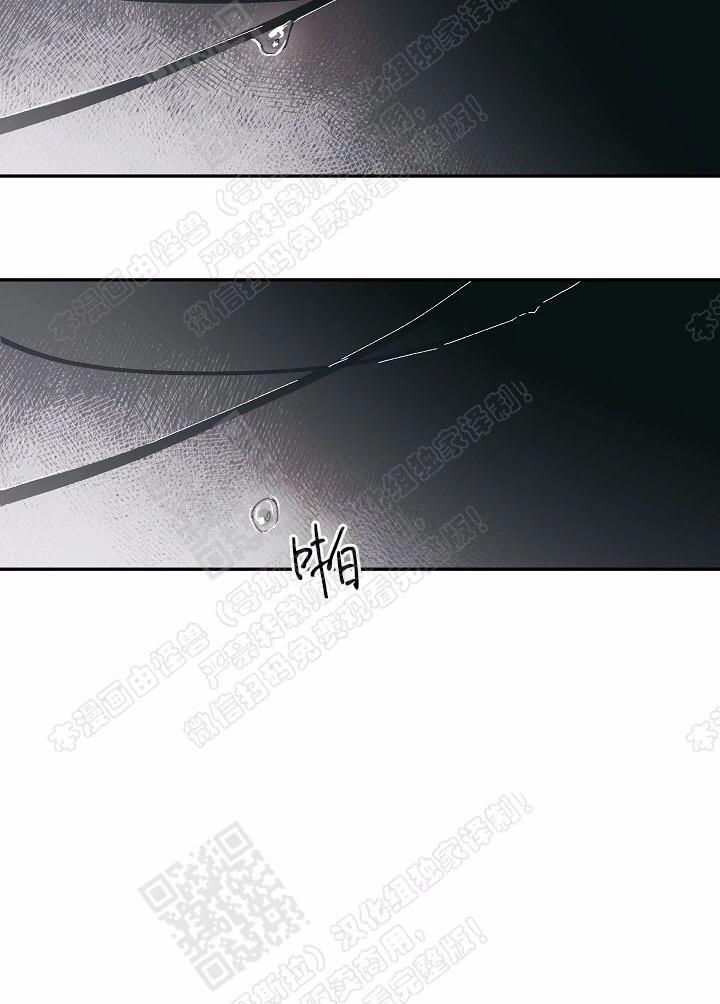 监禁仓库[耽美]韩漫全集-第66话无删减无遮挡章节图片 