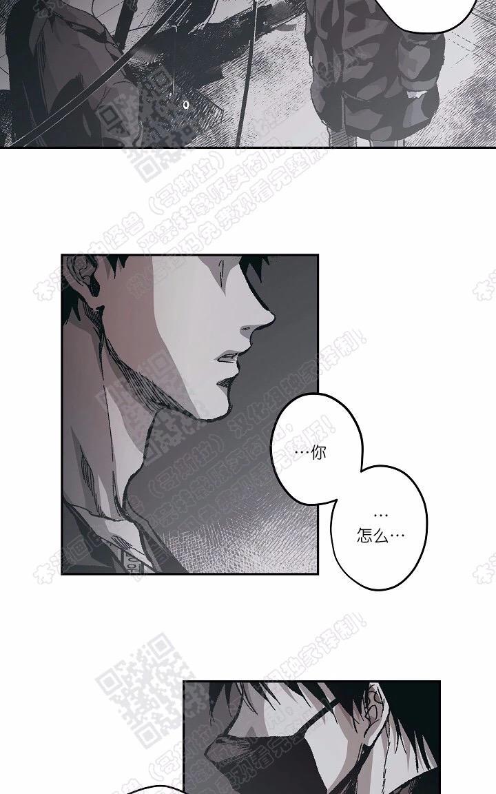 监禁仓库[耽美]韩漫全集-第66话无删减无遮挡章节图片 