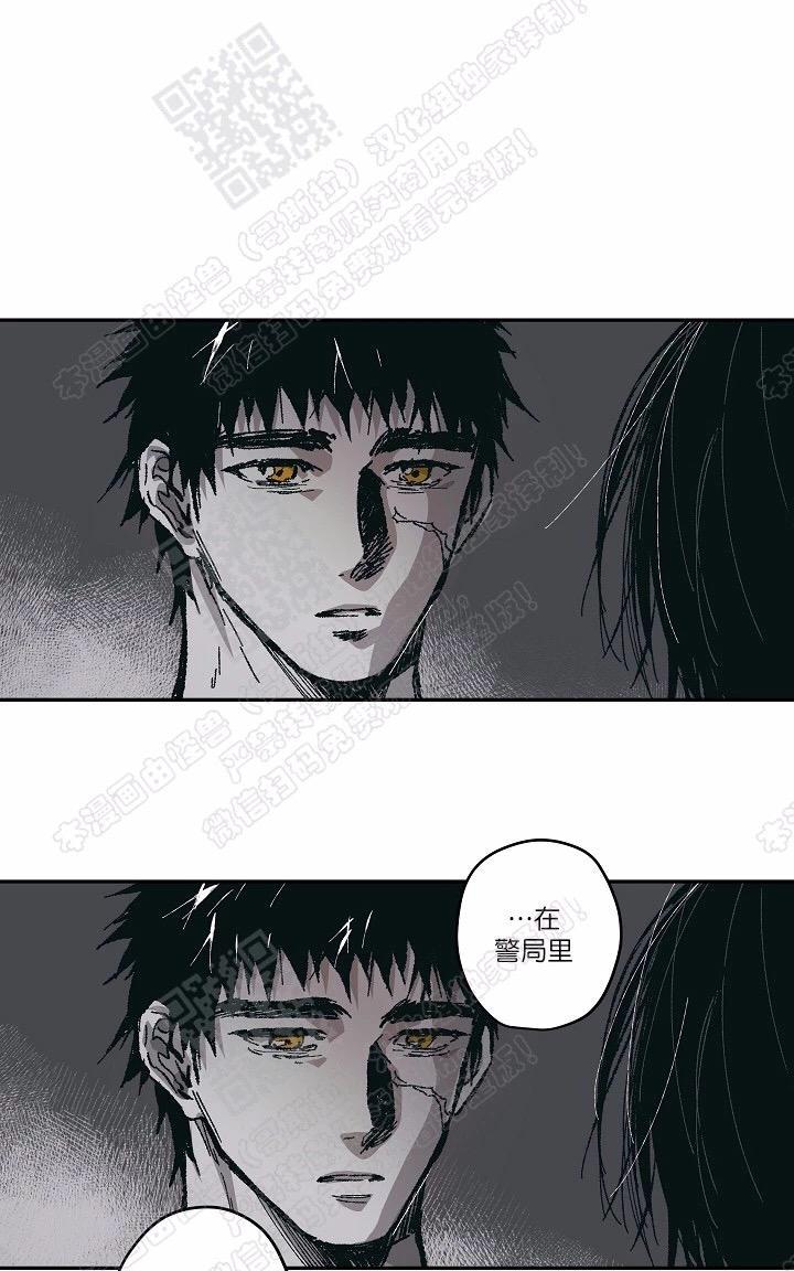 监禁仓库[耽美]韩漫全集-第66话无删减无遮挡章节图片 