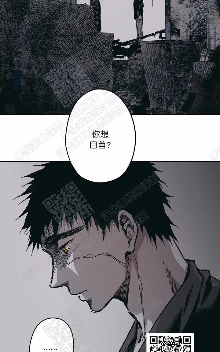 监禁仓库[耽美]韩漫全集-第66话无删减无遮挡章节图片 