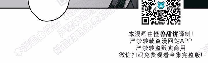 监禁仓库[耽美]韩漫全集-第66话无删减无遮挡章节图片 