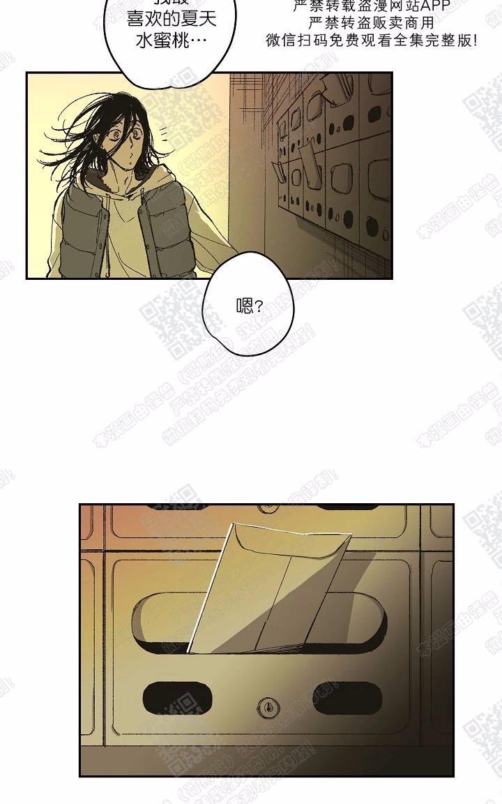 监禁仓库[耽美]韩漫全集-第67话完结无删减无遮挡章节图片 