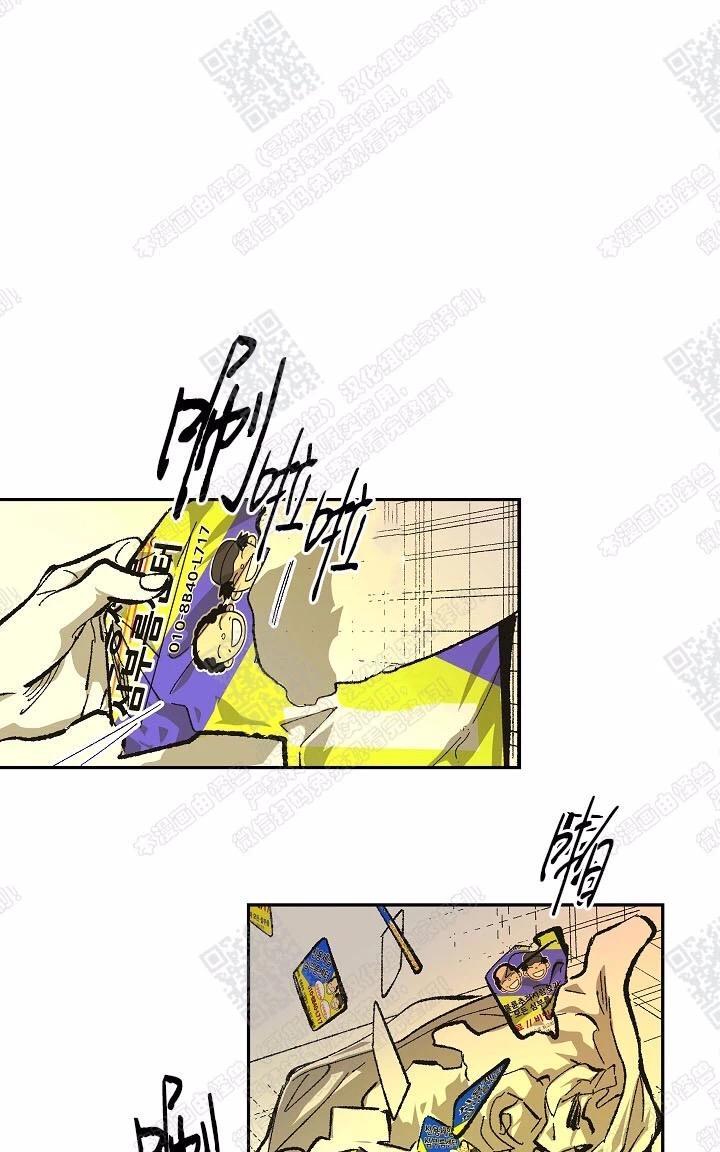 监禁仓库[耽美]韩漫全集-第67话完结无删减无遮挡章节图片 
