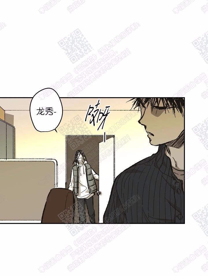 监禁仓库[耽美]韩漫全集-第67话完结无删减无遮挡章节图片 