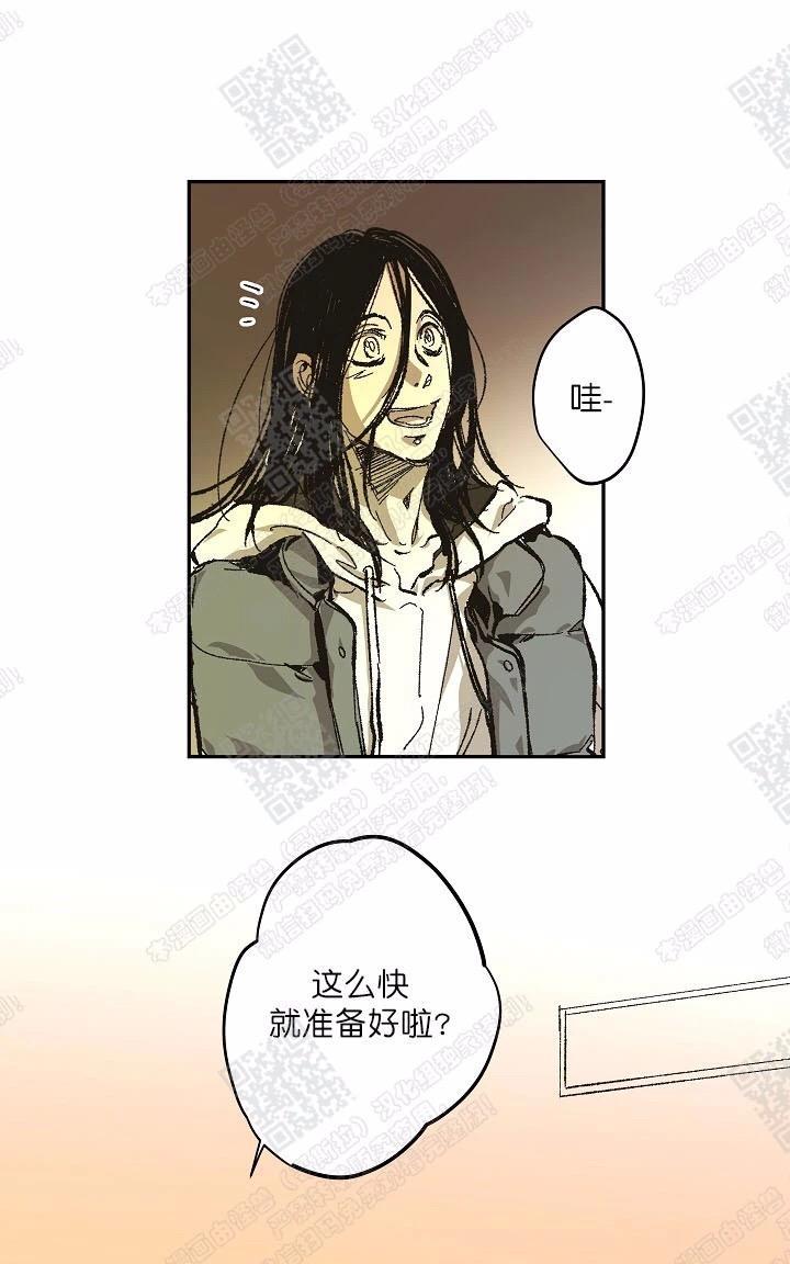 监禁仓库[耽美]韩漫全集-第67话完结无删减无遮挡章节图片 