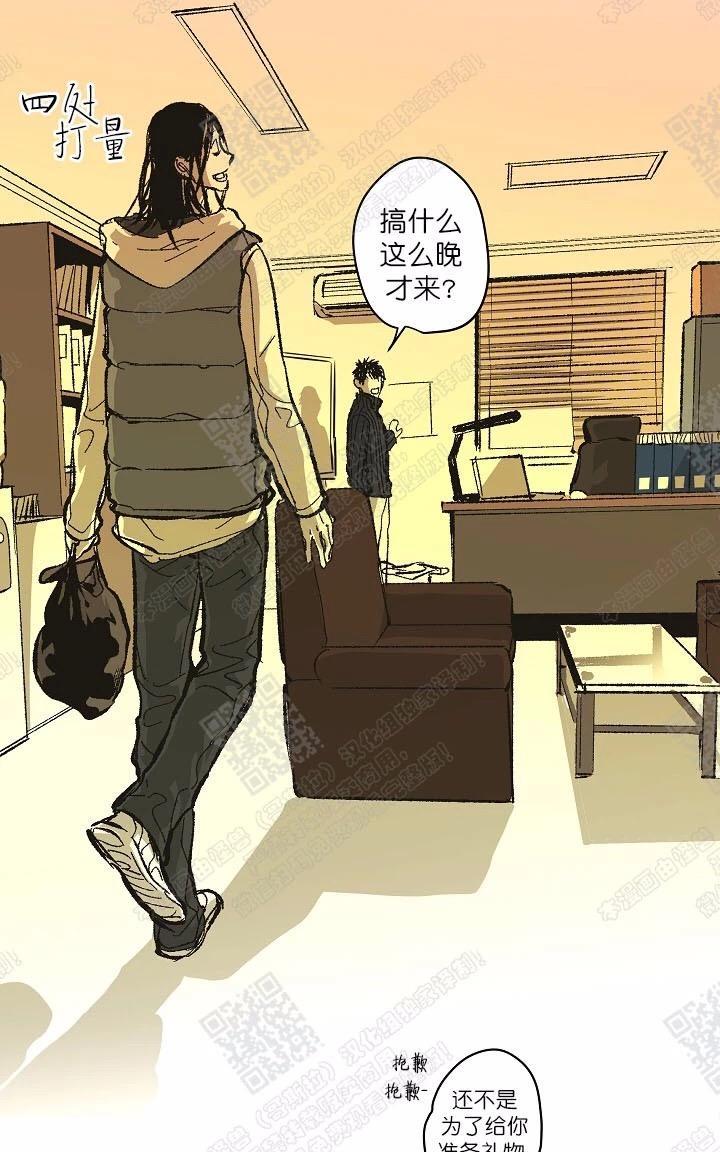监禁仓库[耽美]韩漫全集-第67话完结无删减无遮挡章节图片 