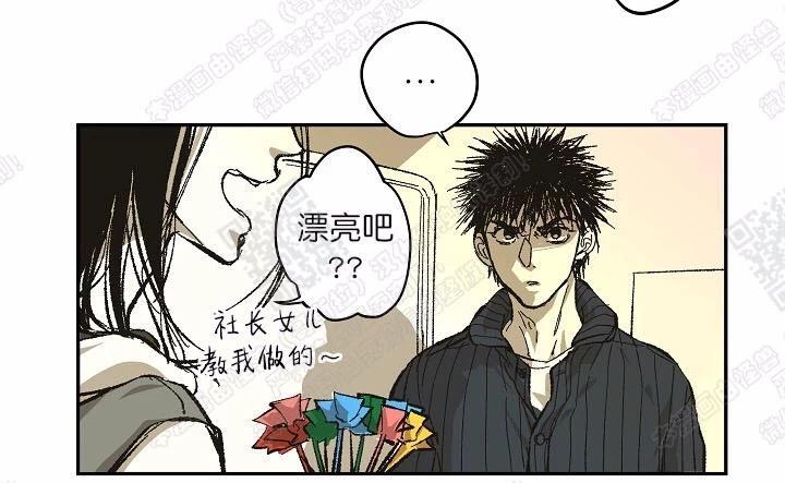 监禁仓库[耽美]韩漫全集-第67话完结无删减无遮挡章节图片 