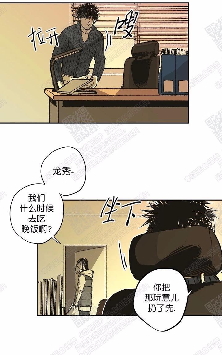 监禁仓库[耽美]韩漫全集-第67话完结无删减无遮挡章节图片 