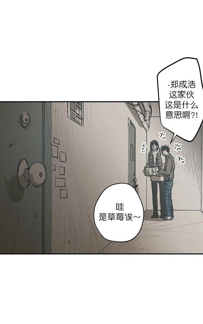 监禁仓库[耽美]韩漫全集-后记无删减无遮挡章节图片 