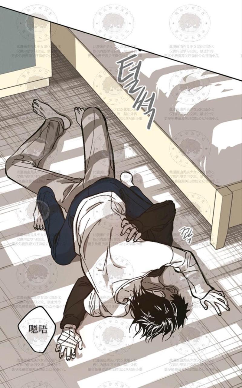 监禁仓库[耽美]韩漫全集-第56话无删减无遮挡章节图片 