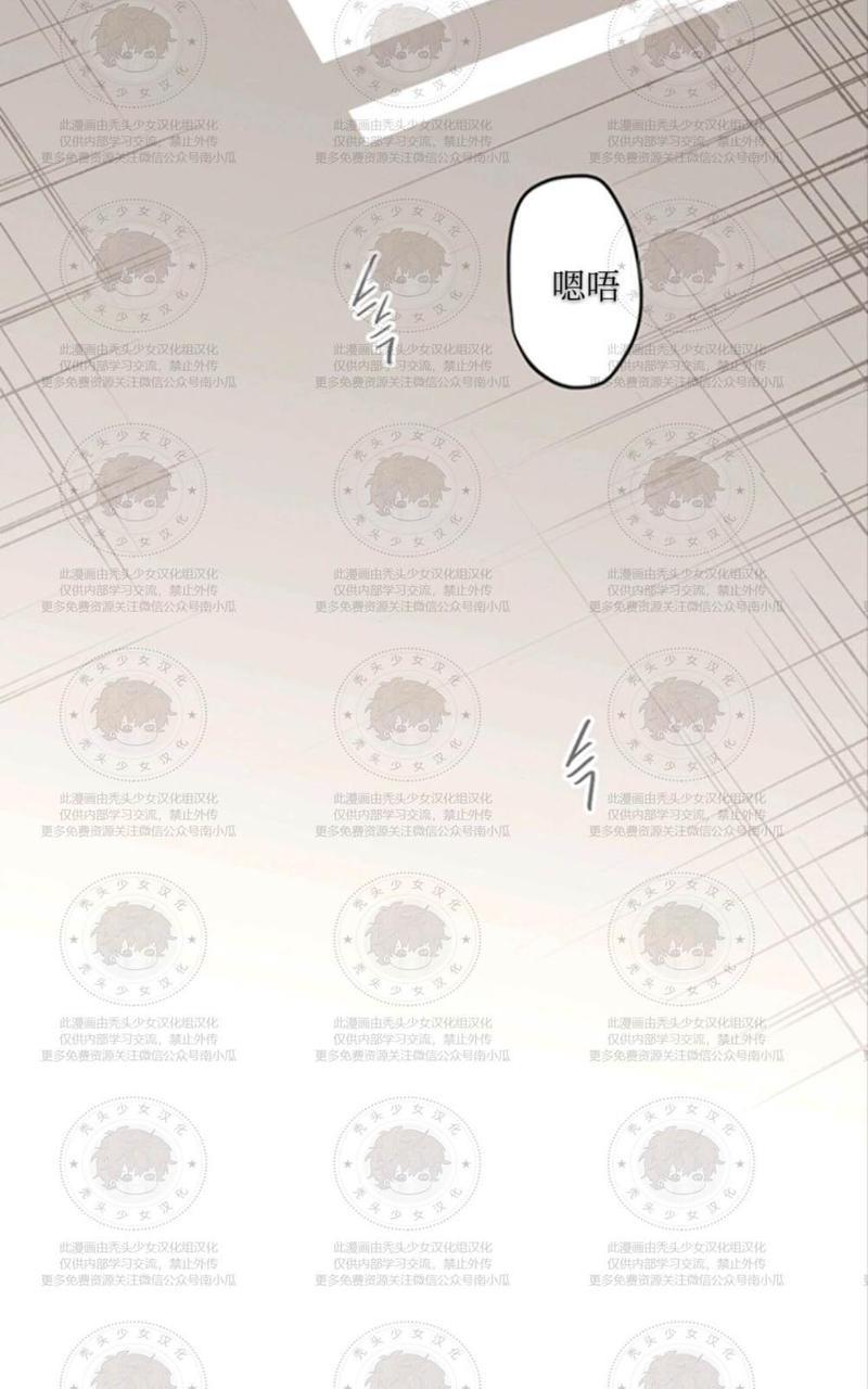 监禁仓库[耽美]韩漫全集-第56话无删减无遮挡章节图片 